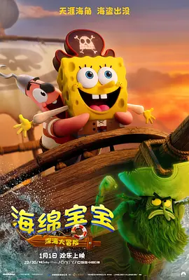 堕落的肉体
